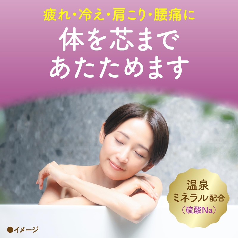 (Non-medicinal products) Bathclin bath salt Jasmine scent 600g (about 30