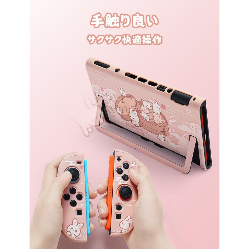 GeekShare Switch 2 Switchカバー switch2対応 スイッチ2025 スイッチカバー Switch2カバー PC製 joy