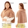 Alphax Room Wear, Loungewear, Ultra Warm, Face Warm Cape