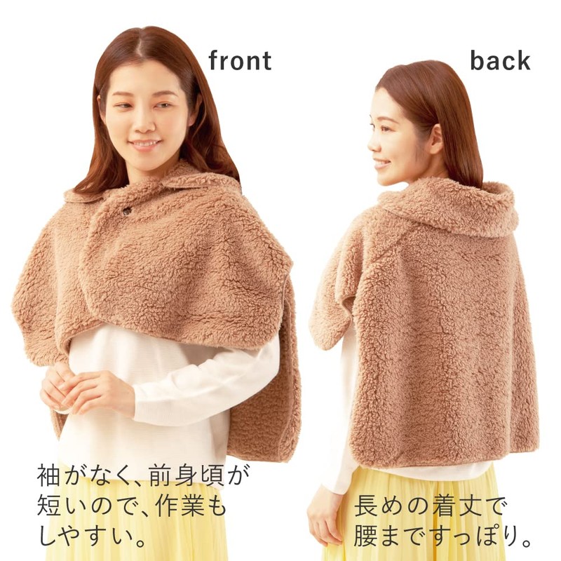 Alphax Room Wear, Loungewear, Ultra Warm, Face Warm Cape