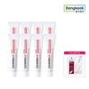Paple exclusive mask pack giveaway: 8 Madeca Intense Lifting Eye Cream 15ml + 5 mask packs / 패플단독마스크팩 증정 마데카 인텐스 리프팅 아이크림 15ml 8개 + 마스크팩 5매