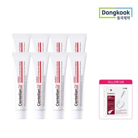 Paple exclusive mask pack giveaway: 8 Madeca Intense Lifting Eye Cream 15ml + 5 mask packs / 패플단독마스크팩 증정 마데카 인텐스 리프팅 아이크림 15ml 8개 + 마스크팩 5매