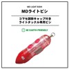 Daiwa MD Light Bishi 40 764476