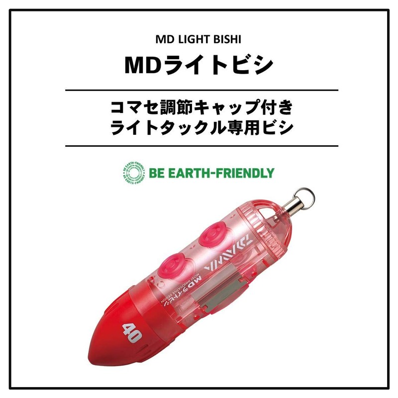 Daiwa MD Light Bishi 40 764476