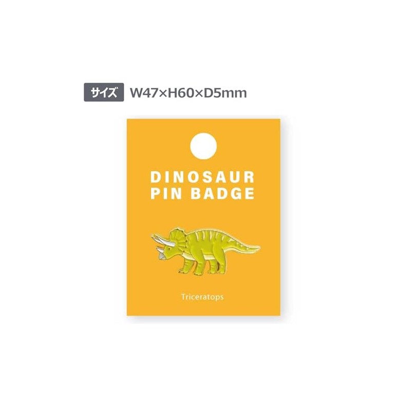 World Shoji 151324 Triceratops Pin Badge Dinosaur Pin Badge