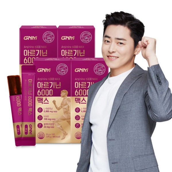 아르기닌 6000 맥스 타우린 비타민C 4박스 / 비타민B 블랙마카 오르니틴