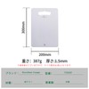 Boundless Voyage Ti5000P Titanium Cutting Board, Antibacterial, Dishwasher Safe, Lightweight,