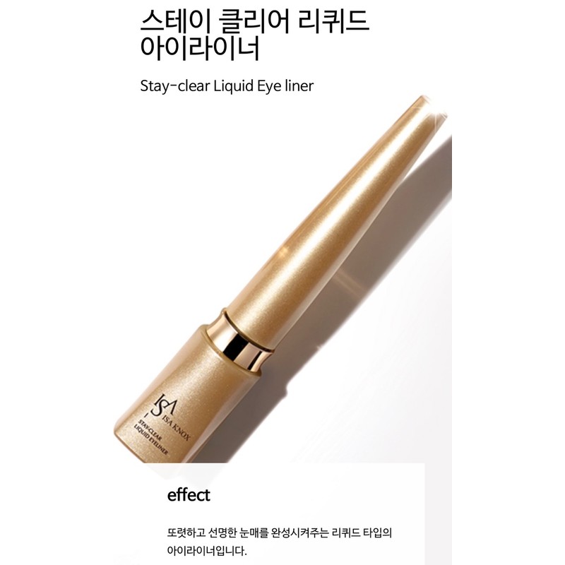 Isa Knox Stay Clear Liquid Eyeliner 6g / 이자녹스 스테이