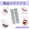 nalaina False Eyelashes, Matsueku Specifications, Large Capacity, 10 Pairs of