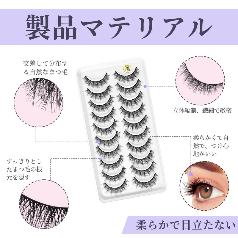 nalaina False Eyelashes, Matsueku Specifications, Large Capacity, 10 Pairs of