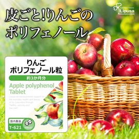 Lipsa Apple Polyphenol Tablets, Approximately 3 Month Supply, T-621 (360 Capsules), Supplement, Polyphenol, Procyanidine, Aging Care, Beauty, Health, Diet, Lifestyle Habits, Energetic, Young, Made in Japan