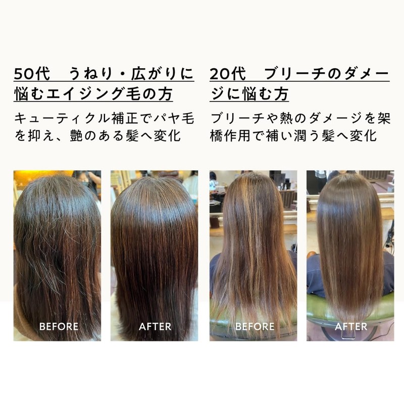 KAMIKAI Beauty Salon Treatment at Home Care Oil 05 3.4