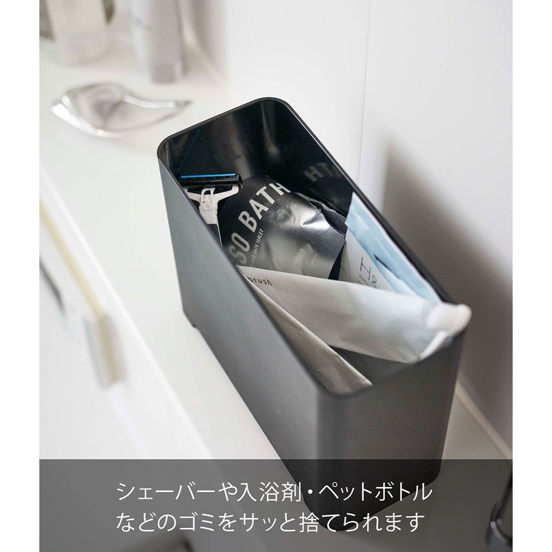 Yamazaki 5541 Magnetic Bathroom Trash Can, Black, Approx. W 7.9