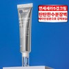 Yonsei Life Health Meldream Mild Cream 40ml / 연세생활건강 멜드림
