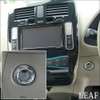 SecondStage Nissan Starter Ring Plated Tone Serena C26 Leaf ZE0