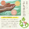 Zouo Miri, Natural Yomogi Bath Agent, Goddess Hot Water, 1