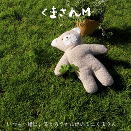 Olim IR-3000 Plush Organic Pile Beige M Approx. 8.3 inches (21 cm) 100% Organic Cotton M 100% Organic Cotton 1 Piece (x1)