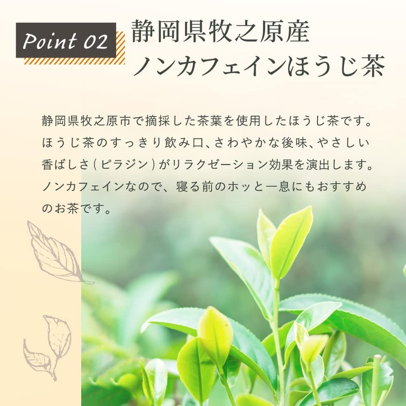 Mizutama Farm Craft Flavor Tea "Lemongrass x Hojicha" 0.1 oz