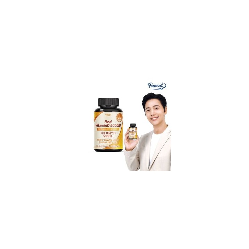 (NS)Fernit Real Vitamin D 5000IU 1 bottle 3 month supply