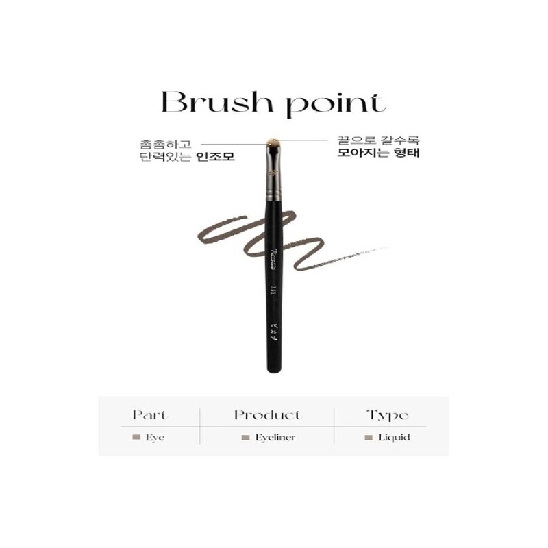 Picasso Eyeliner Makeup Brush Brush Recommendation 231 / 피카소 아이
