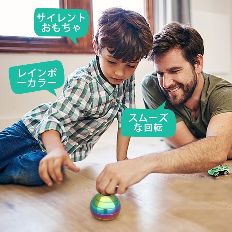 Hand Spinner Optical Illusion Tabletop Rotating Toy Relieves Stress Killing
