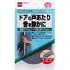 Nitoms E027 Door Noise Reducing Tape, Gray, 0.1 x 0.4 x 6.6 ft (3 x 10 x 2 m)