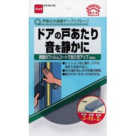Nitoms E027 Door Noise Reducing Tape, Gray, 0.1 x 0.4 x 6.6 ft (3 x 10 x 2 m)