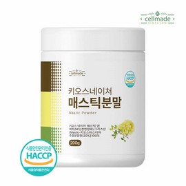 OTMARTFOOD Cellmade Mastic Powder 200g 1 bottle Cellmade Kios Nature Mastic 200g 1 bottle
