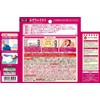 Azuki no Chikara for Eyes 1 pc (x1)