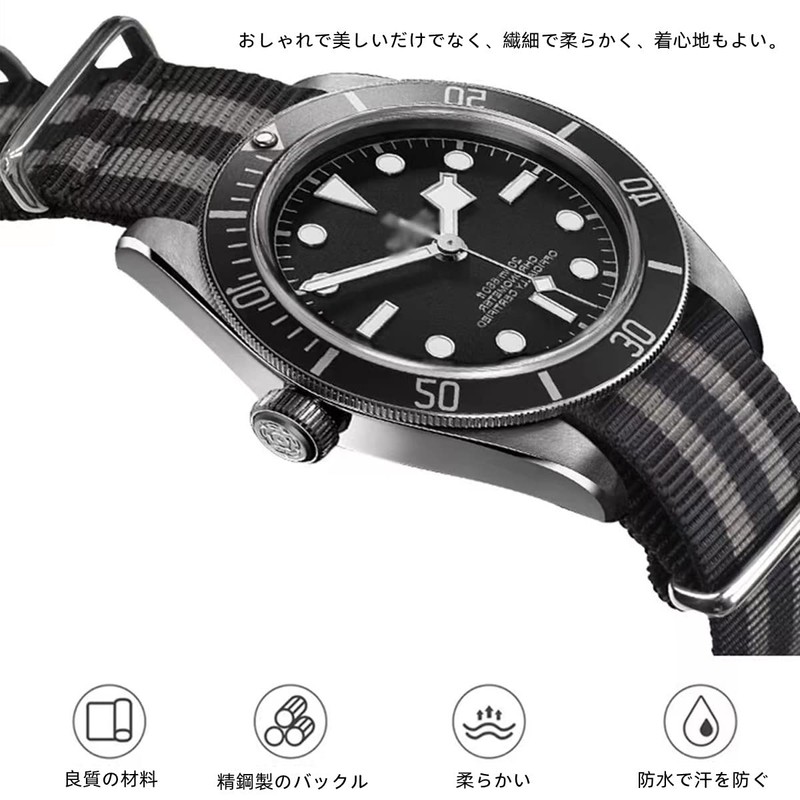 Nywing Watch Belt Nato Type Watch Band Nylon G10 Premium
