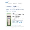 (Nifron Protective Cream) Nifron Protective Cream 2.8 fl oz (80