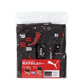 Kutsuwa PM421 Puma Disaster Prevention Hood Cover, Kids, Black, One Size Fits All