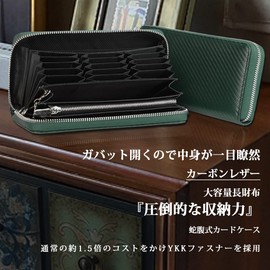 NEWHEY Men's Long Wallet, 23 Card Storage, YKK Carbon Leather, Coin Purse, Leather, Father's Day, 10,000 Times, Round Zipper, Card Storage, Waterproof, Large Capacity, Bill Holder, Gentleman's