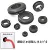 Parishop Cable Grommets, Grommets, Rubber Bushing, Wire Protection, Double Sided