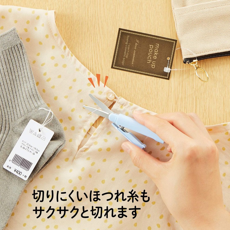 Plus Scissors Portable Fit Cut Curved Twiggy Pouch Size Fluorine