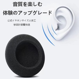 Headphone Covers 4 Pack Replacement Earphone Sponges Diameter 55mm High Elasticity Durable Binaural Easy Installation (Black)