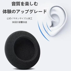 Headphone Covers 4 Pack Replacement Earphone Sponges Diameter 55mm High Elasticity Durable Binaural Easy Installation (Black)