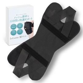 LeLante Knee Support, Firm Hold, Thin, Sports, Knee Put, Anti-Slip, Mesh, No Stuffy, Breathable, Running, Walking, Climbing, Golf (L)