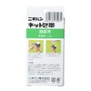Nichiban Net Bandage, 1.7 inches (43 mm) x 4.9 feet