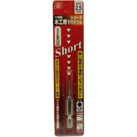 SK11 Hexagonal Shaft Short Woodworking Drill Drill 0.1 inch (2.5 mm)