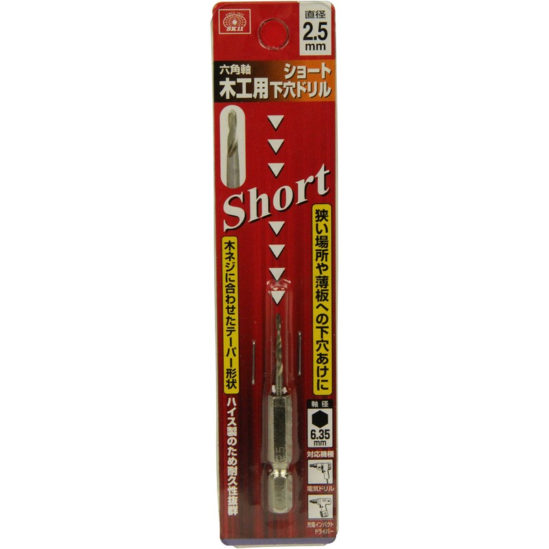 SK11 Hexagonal Shaft Short Woodworking Drill Drill 0.1 inch (2.5