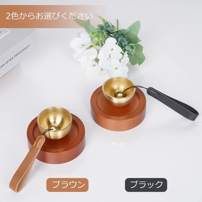 ATUSANO Orin, Brass, Buddhist Bell, Beautiful Sound, Buddhist Altar Bell,