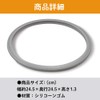 Iris Ohyama KAN-PK22 Washer for One-Handed Pressure Cookers 8.7 inches