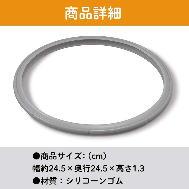 Iris Ohyama KAN-PK22 Washer for One-Handed Pressure Cookers 8.7 inches