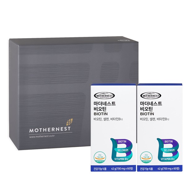 Mothernest Biotin 700mg 60 tablets 2 pack gift set / 마더네스트 비오틴 700mg 60정 2개입 선물세트