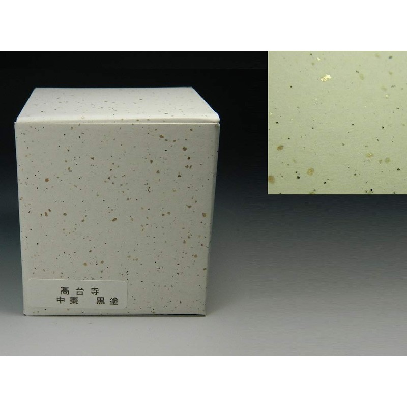 Nakashi Takadai Sai-e Black Paint, Resin Paint, Made in Japan,
