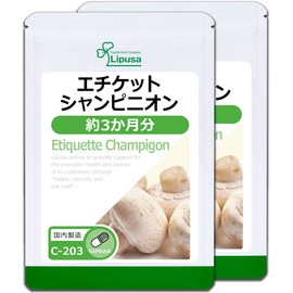 【リプサ公式】 エチケットシャンピニオン 約3か月分×2袋 C-203-2 エチケットサプリ