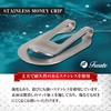 Freate Men's Money Clip, Loose Repair, Stainless Steel, Brand, Stylish,