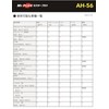 Street AH-56 Mr Plus Toyota Lexus Optional Connector Power Removal