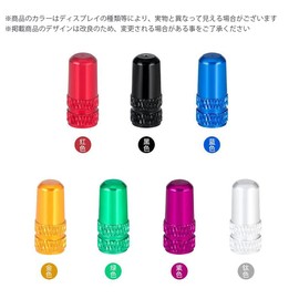 Audiophan Valve Cap Aluminum Valve Cap Aluminum Valve Carrier Valve Cap for French Valve Anodized Bicycle Presta 5 Piece Set Red